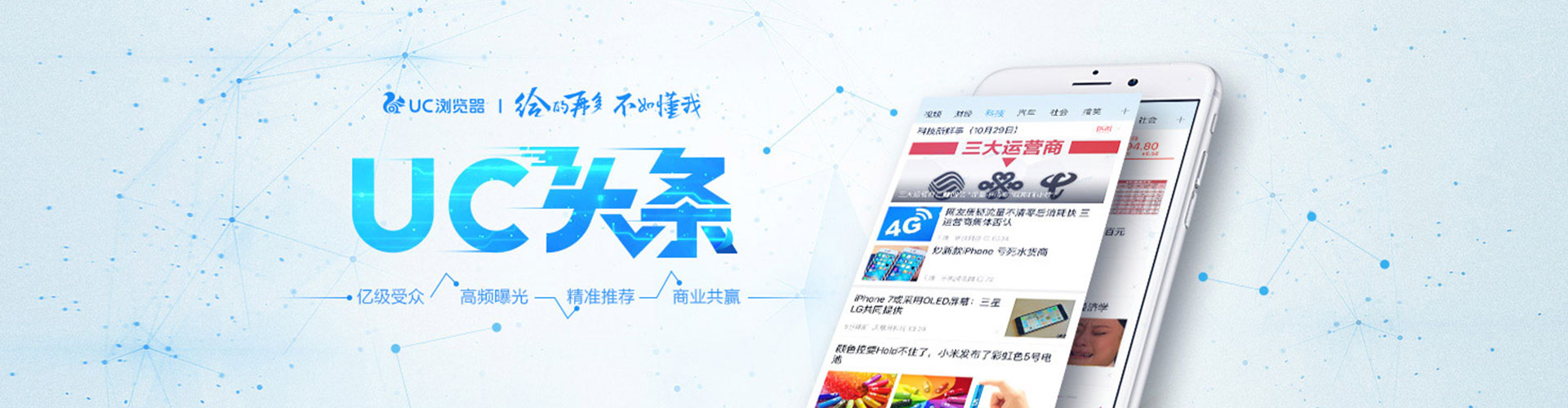 古县百度竞价广告