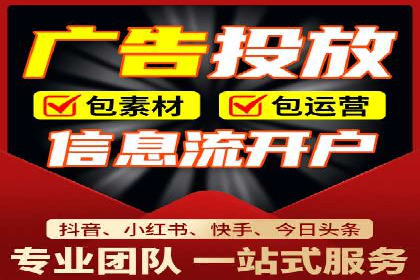 知乎平台信息流广告投放的最新趋势与案例
