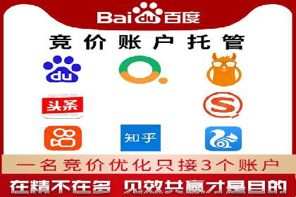 某企业通过百度SEM推广实现业绩翻倍的秘诀