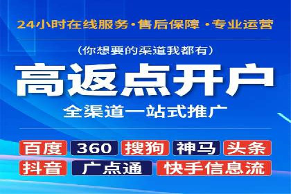 信息流大师实战：如何提升用户粘性